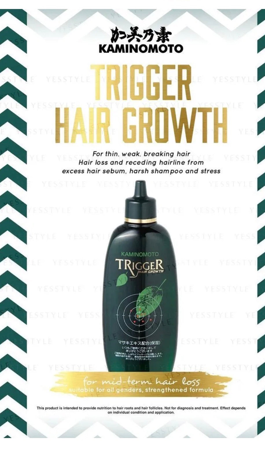 KAMINOMOTO - Hair Growth Trigger