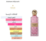 IBRAQ by Ibrahim Al Qurashi Set