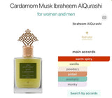 Musk Set (price for each one) 20ml سعر كل واحده
