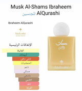 Musk Set (price for each one) 20ml سعر كل واحده