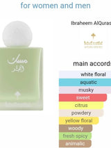 Musk Set (price for each one) 20ml سعر كل واحده