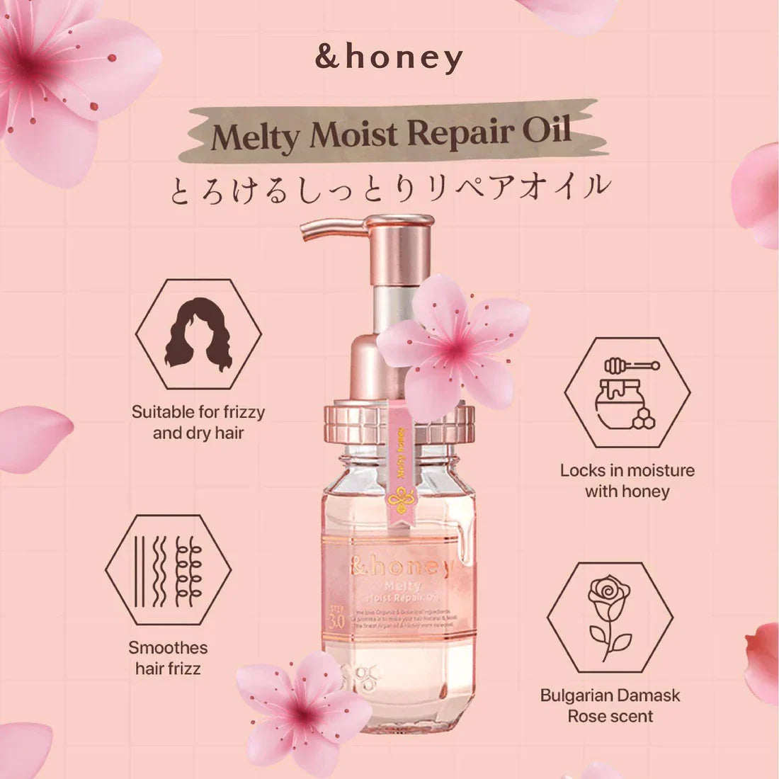 honey Melty Moist Repair Hair Oil