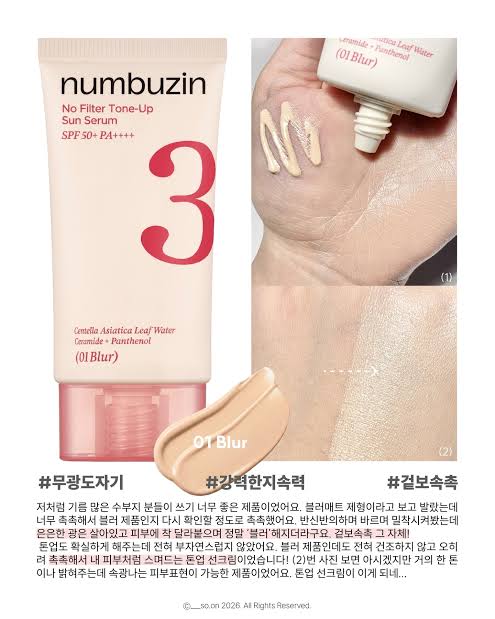 numbuzin No.3 Porcelain Base-skip Tone Up Beige 50ml 01 Blur without box sunscreen