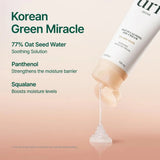 PURITO SEOUL - OAT-IN CALMING GEL CREAM 100ML