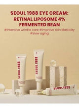 SEOUL 1988 Advanced Shot : Retinal Liposome 12% Black Rice eye cream 15ml