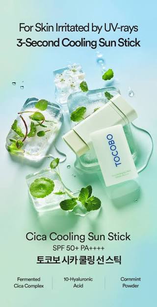 The Tocobo Cica Cooling Sun Stick