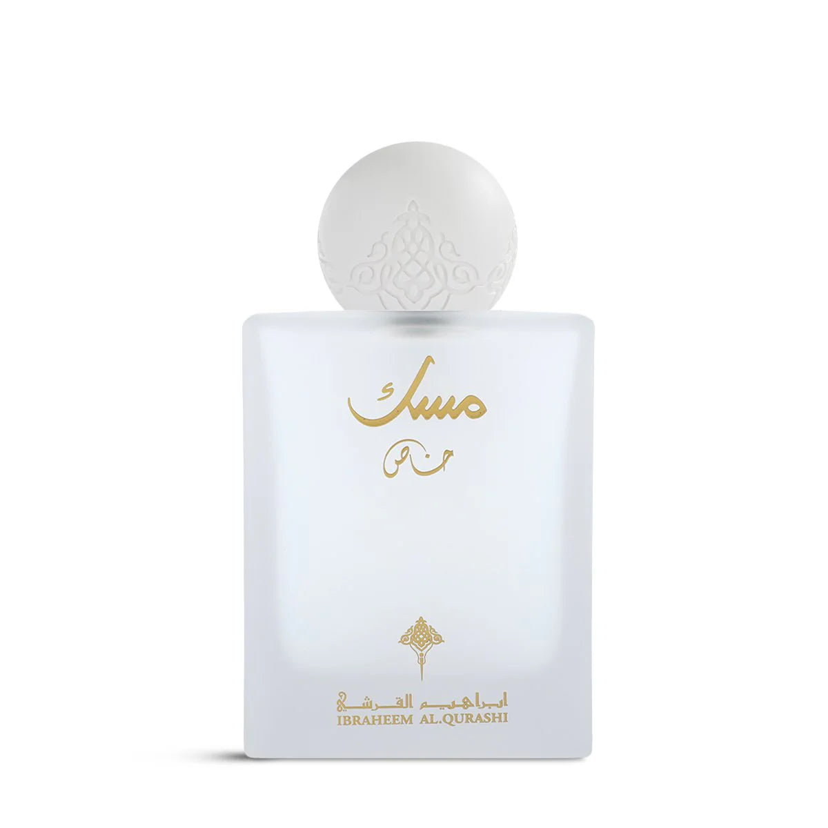 Special Musk by Ibrahim Al Qurashi 75ml